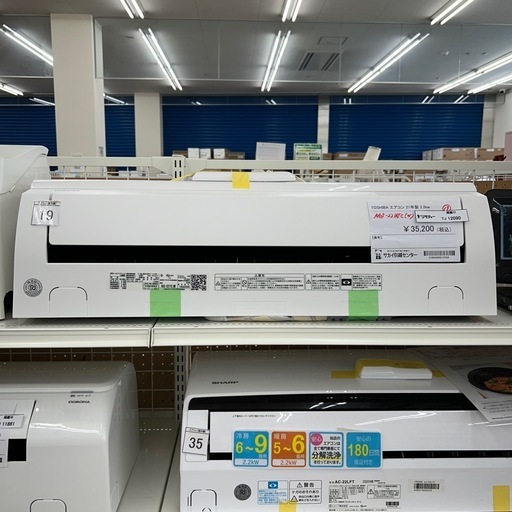 TOSHIBA 中古エアコン 21年製 2.2kw TJ12090