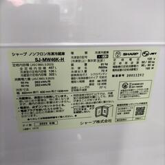 SHARP SJ-MW46K-H 冷蔵庫の画像
