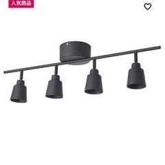 IKEA KNUTBO クヌートボー シーリングスポットライト ...