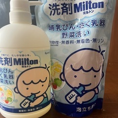母乳瓶洗剤