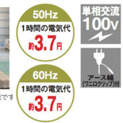 【値下げ】トリプルファン TRF-35V 三連 扇風機 大型 工場向けの画像