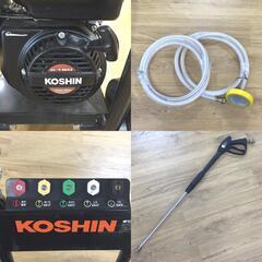 KOSHIN 工進 エンジン式高圧洗浄機 エンジン始動確認のみ JCE-1408UDX JCE-1408UDX-AAA-1 中古 店頭引き取り限定・石川県野々市市 【工具専門店 テイクハンズ金沢野々市店】の画像