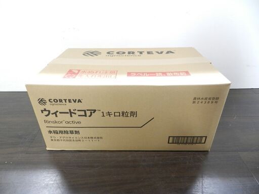 【ケース販売】CORTEVA コルテバ 水稲用除草剤 ウィードコア1キロ粒剤 1kg×12袋セット