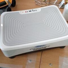 0522-064 Primasole 振動マシーン