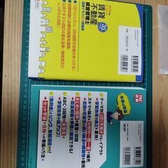 賃貸不動産経営管理士の画像