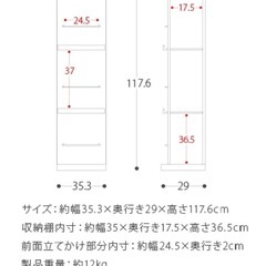 マガジンラックの画像