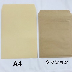 クッション封筒150枚の画像