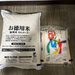 お米4kgプラスおまけ900ｇ