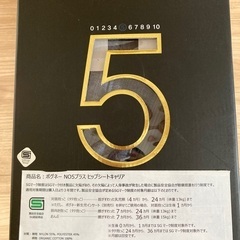ポグネー抱っこ紐　ヒップシートの画像