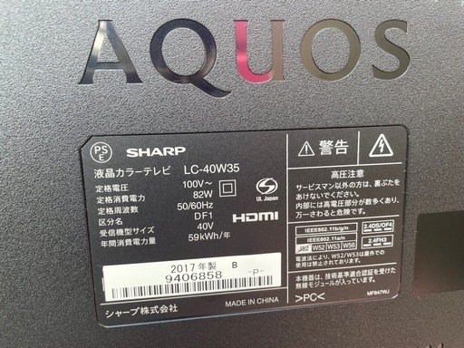 割引中！大型テレビ(外付けHDD付き)