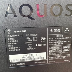 割引中！大型テレビ(外付けHDD付き)の画像