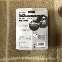 ⭕️新品未使用未開封品  双眼鏡  引越しの為、出品致します。 値段交渉可能。お気軽にお申し付け下さい。買い手が見つからない場合には今月末に削除致します。 ⭕️の画像