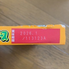 幼児食とミートソースの画像