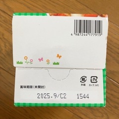 幼児食とミートソースの画像