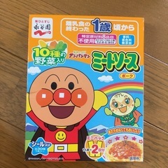 幼児食とミートソースの画像