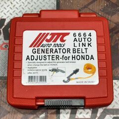 【中古】JTC JTC6664 ベルトテンショナーツール【ハンズクラフト佐賀】の画像