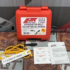 【中古】JTC JTC6664 ベルトテンショナーツール【ハンズ...