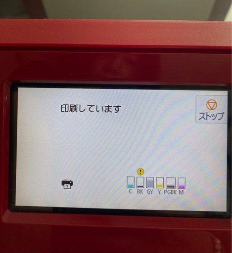 CANON【インクジェットプリンター】PIXUS TS8230