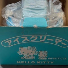 アイスクリーマー　電池式の画像