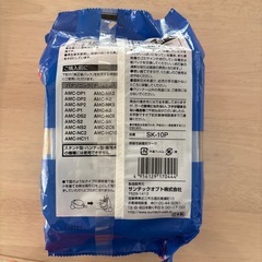 パナソニック紙パックの画像