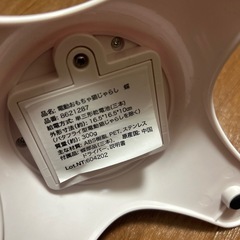　電動猫じゃらし　
猫用おもちゃ　　　の画像