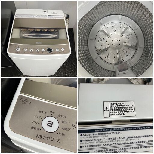 福岡市 市内近郊限定】☆高年式☆一人暮らし家電セット♬配送