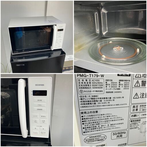 楽天市場】一人暮らし 家電 セット 大阪の通販