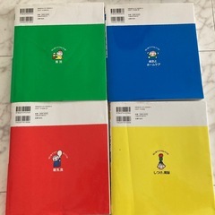 育児本 はじめてママ&パパの画像