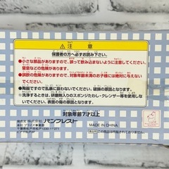 B794 未開封 楽しいムーミン一家 スナフキンぬいぐるみ ぎふしん 非売品 ニョロニョロ 陶器調味料入れの画像
