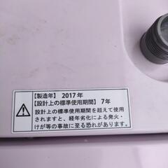 【綺麗な洗濯機】7キロの画像