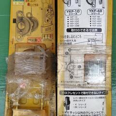 防犯グッズ南京錠2個セットの画像