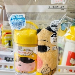 【新品】おしりたんてい ケース付きおしぼり スケーター