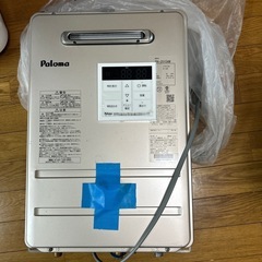 プロパンガス給湯器