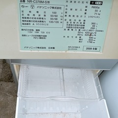 無料★Panasonic 3ドア冷蔵庫 365L 2009年製 NR-C378M シルバー ※汚れ欠品変色ありの画像