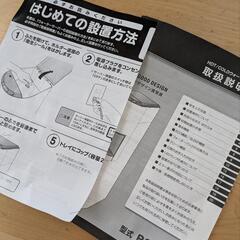 フレシャスウォーターサーバーデュオの画像