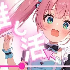 メタル部品の検査業務／ネイル・髪色自由／土日休み／軽作業／…
