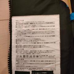 子供用ライフジャケット（Sサイズ）の画像
