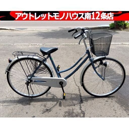 自転車 26インチ 変速無し カゴ・ライト付き 鍵×2本 シティサイクル 荷台付き 後輪タイヤ：すり減り大 札幌市 中央区 南12条