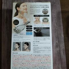 美顔ローラーの画像