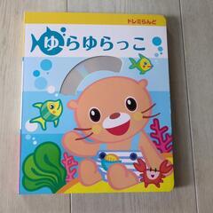 ドレミらんど★らっきークラスCD教材★美品