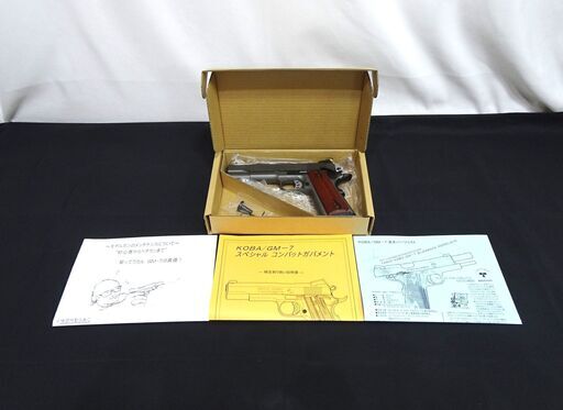 美品　タニオコバ TANIOKOBA　モデルガン　GM-7　スペシャルコンバット