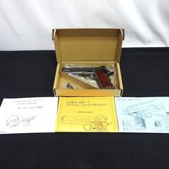 美品　タニオコバ TANIOKOBA　モデルガン　GM-7　スペ...