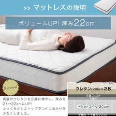 マットレス　シングルベッド用