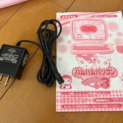 とっとこハム太郎ハムハムパソコンの画像