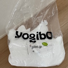 ヨギボーの補充ビーズ