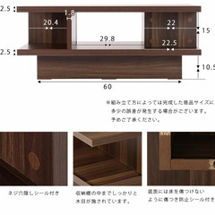 ローテーブルの画像