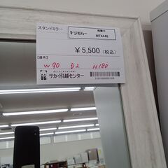 ★ジモティ割あり★  スタンドミラー ホワイト H180×D2×W90 クリーニング済み MT4446の画像