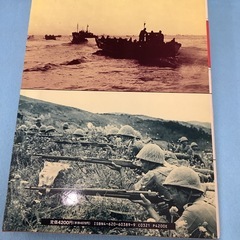 決定版昭和史　9の画像