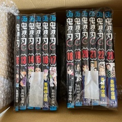鬼滅の刃 13〜23巻 零 