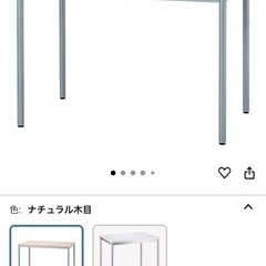 Nakabayashiテーブル